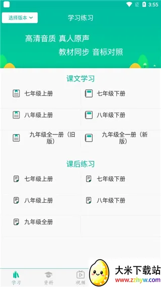 ����Ӣ�����������ֻ���