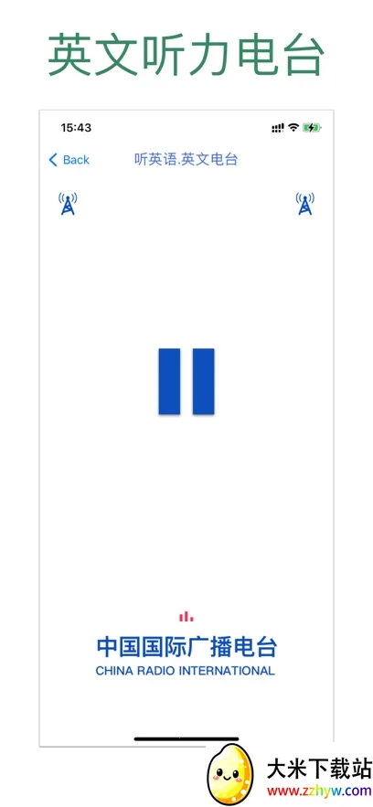 ����Ӣ�����������ֻ���v5.3.2 ��׿���ͼ