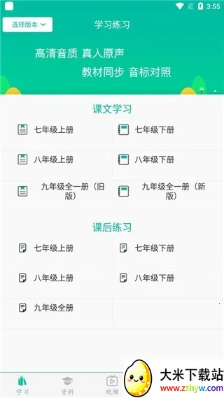 ����Ӣ�����������ֻ���