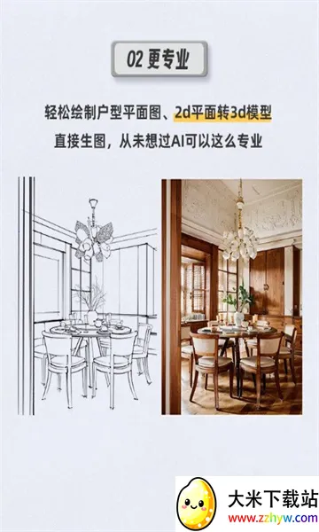 ��ͼ�������ֻ���v1.4.0 �ֻ����ͼ