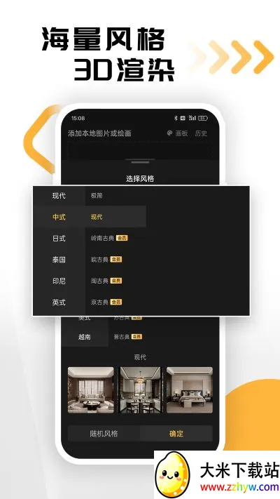 ��ͼ�������ֻ���v1.4.0 �ֻ����ͼ