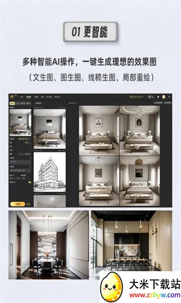 ��ͼ�������ֻ���v1.4.0 �ֻ����ͼ