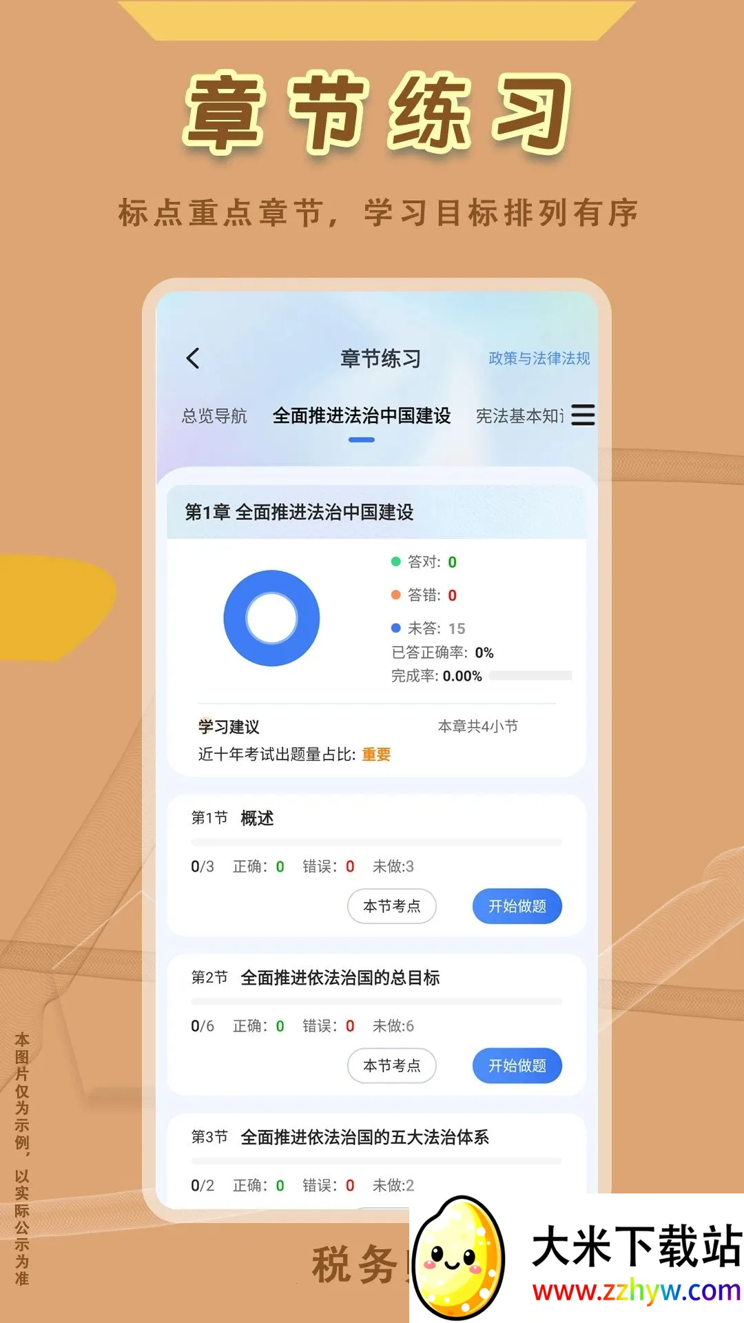 ˰��ʦ�������2026�ٷ�����