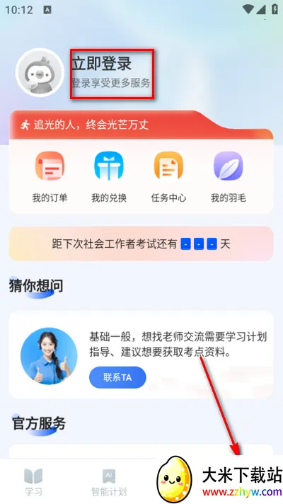 ˰��ʦ�������2026�ٷ�����