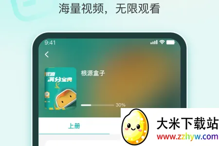 ��Դ����2026�ٷ����°汾