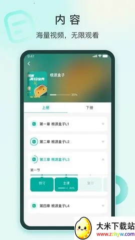 ��Դ����2026�ٷ����°汾v0.0.6 �ٷ������ͼ