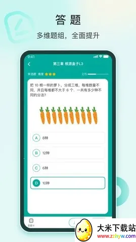 ��Դ����2026�ٷ����°汾v0.0.6 �ٷ������ͼ