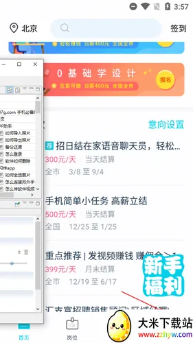 ��ͼ�ְ2026�ٷ����°汾