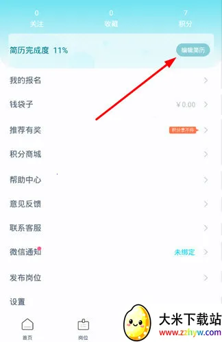 ��ͼ�ְ2026�ٷ����°汾v4.2.2.0 ��Ѱ��ͼ