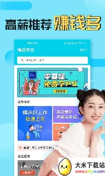 ��ͼ�ְ2026�ٷ����°汾