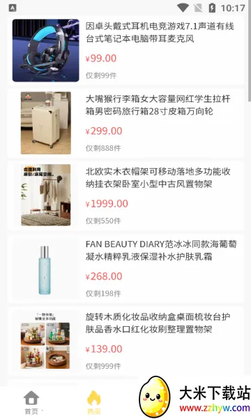 ��ϲ�׹�v1.0.0 �ֻ����ͼ