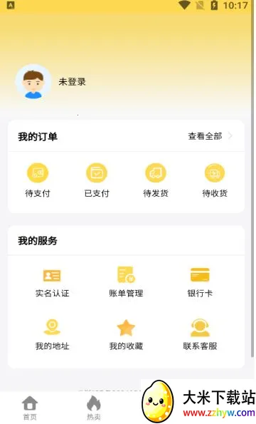 ��ϲ�׹�v1.0.0 �ֻ����ͼ