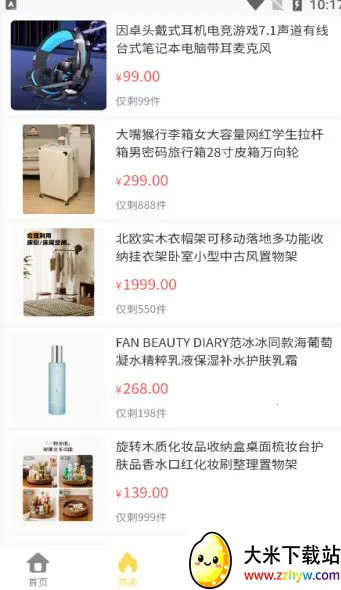 ��ϲ�׹�v1.0.0 �ֻ����ͼ