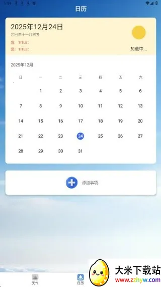 ����������2026���ذ�װ