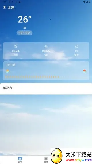 ����������2026���ذ�װ