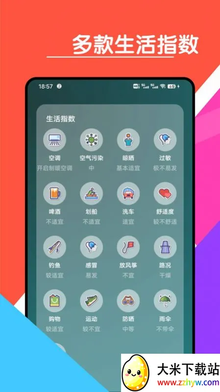 ����������2026���ذ�װv9.9.8 ��׿���ͼ