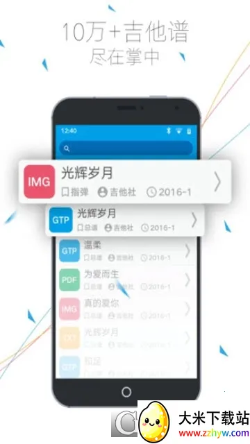 ������2026���ذ�װv2.2.1 ��Ѱ��ͼ