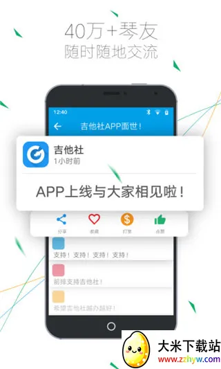 ������2026���ذ�װv2.2.1 ��Ѱ��ͼ