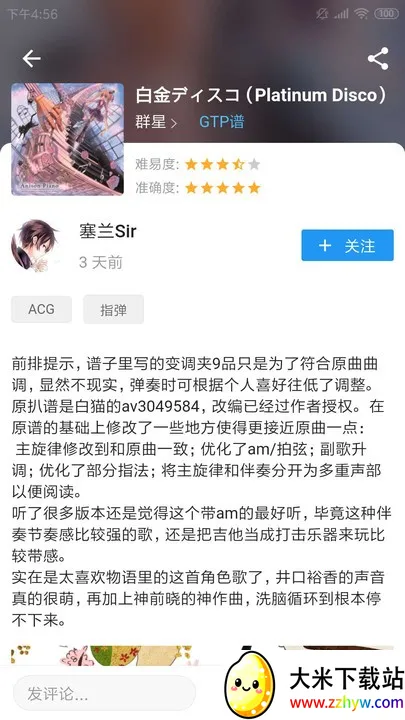 ������2026���ذ�װv2.2.1 ��Ѱ��ͼ