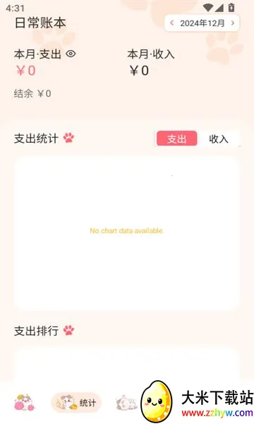 ���Ҽ���v1.1 ��׿���ͼ