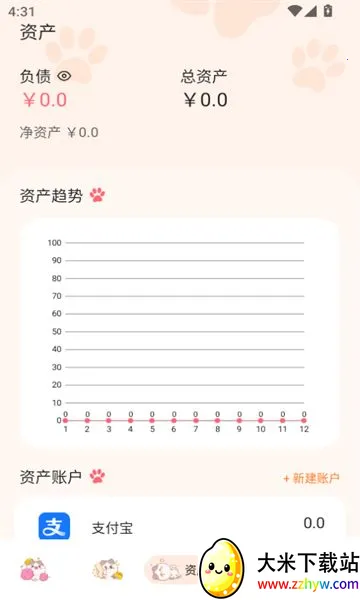 ���Ҽ���v1.1 ��׿���ͼ