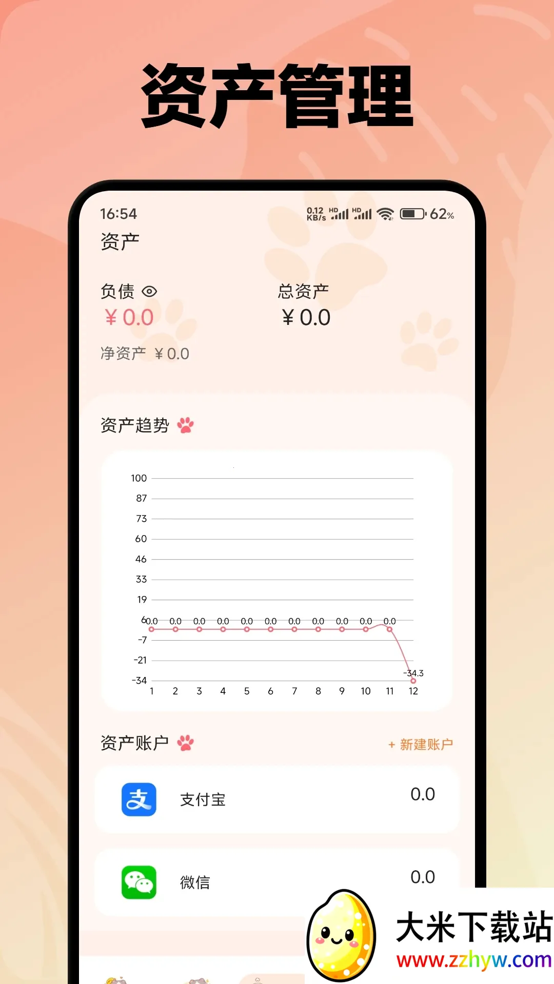 ���Ҽ���v1.1 ��׿���ͼ