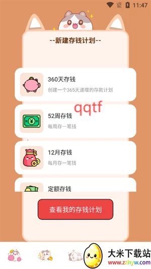 ���Ҽ���