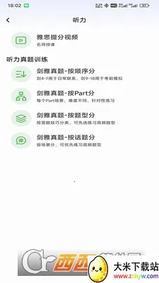 С����˼v1.0.11 �ֻ����ͼ