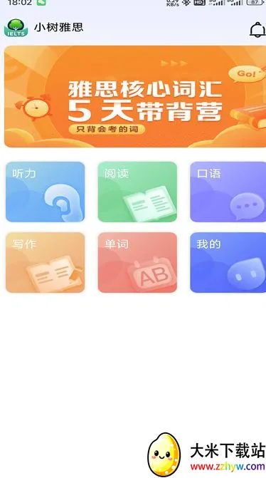 С����˼v1.0.11 �ֻ����ͼ