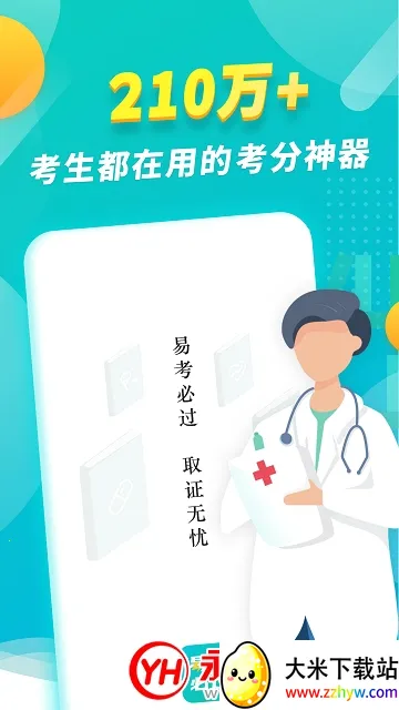 �׿��ع�v1.6.3 �ֻ����ͼ