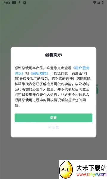 ��������2026�ٷ����°汾v1.0.0 ��׿���ͼ