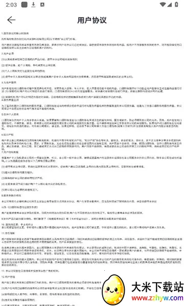 ��������2026�ٷ����°汾v1.0.0 ��׿���ͼ