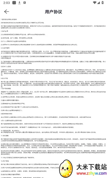 ��������2026�ٷ����°汾v1.0.0 ��׿���ͼ