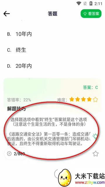 �ݿ�··ͨ2026�ٷ����°汾