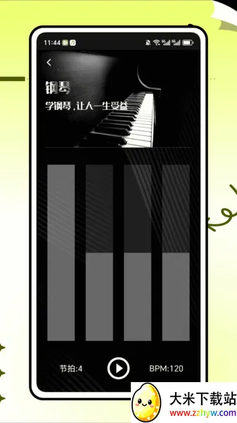 �����׽�ʦv1.0.0 �ֻ����ͼ