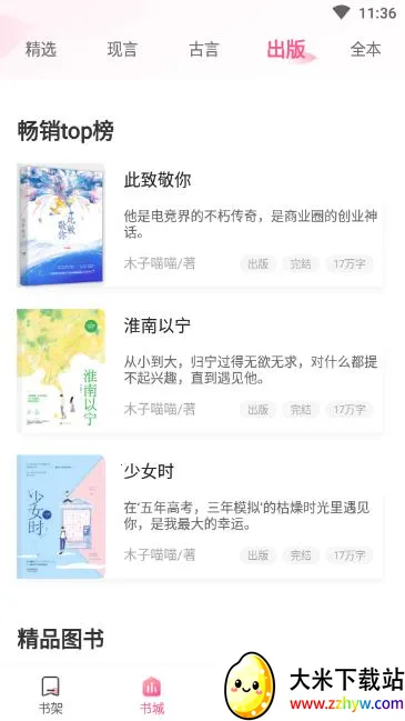 �۰����2026���°汾v2.4.0 ��Ѱ��ͼ