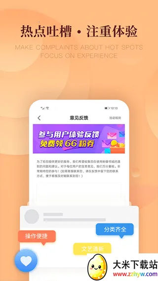 �۰����2026���°汾v2.4.0 ��Ѱ��ͼ