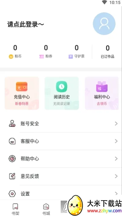 �۰����2026���°汾