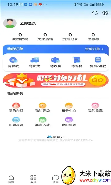 �����������ֻ���v1.0.2 �ֻ����ͼ