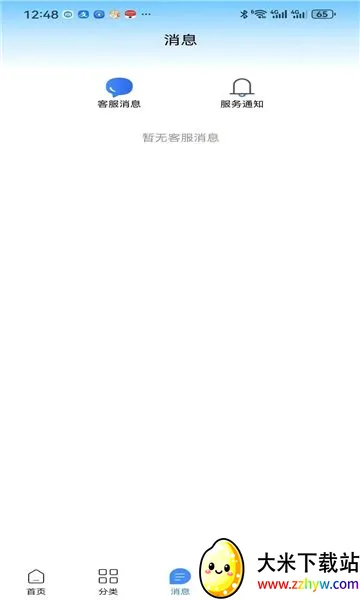 �����������ֻ���v1.0.2 �ֻ����ͼ