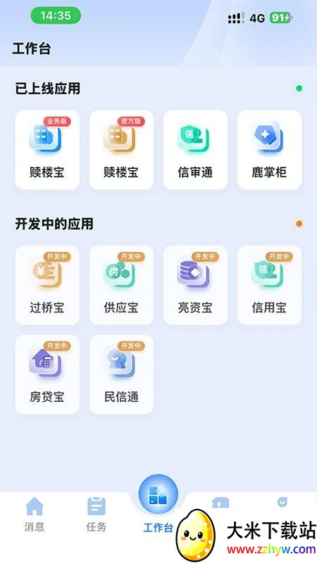 ��¹��v1.0.5 �ٷ������ͼ