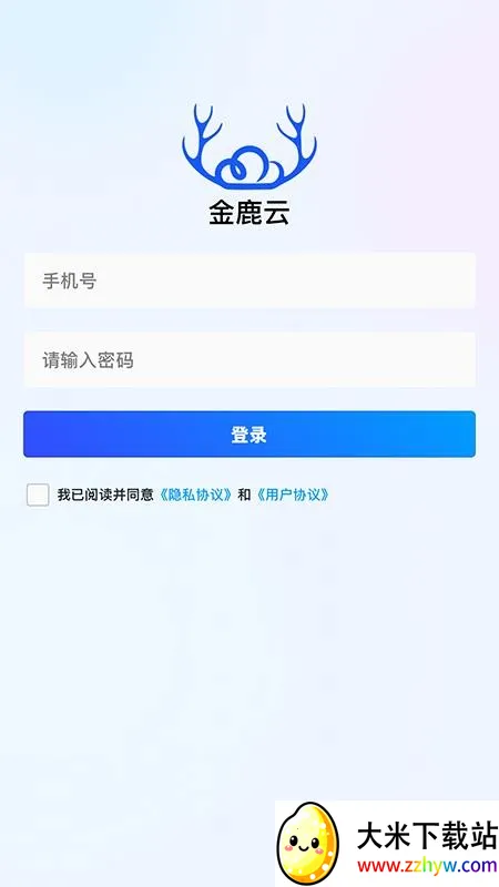 ��¹��v1.0.5 �ٷ������ͼ