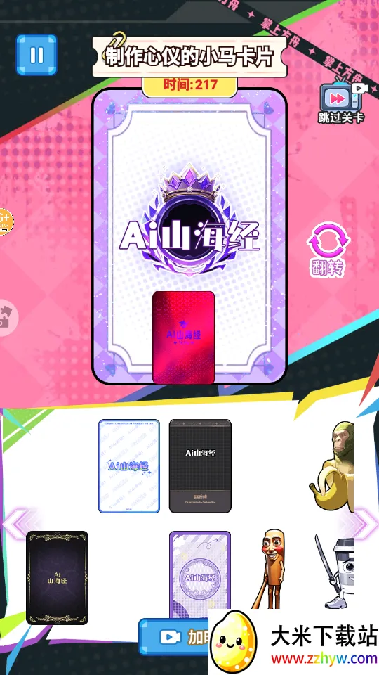 AIɽ������ؿ�