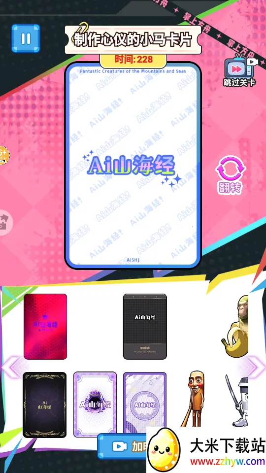 AIɽ������ؿ�