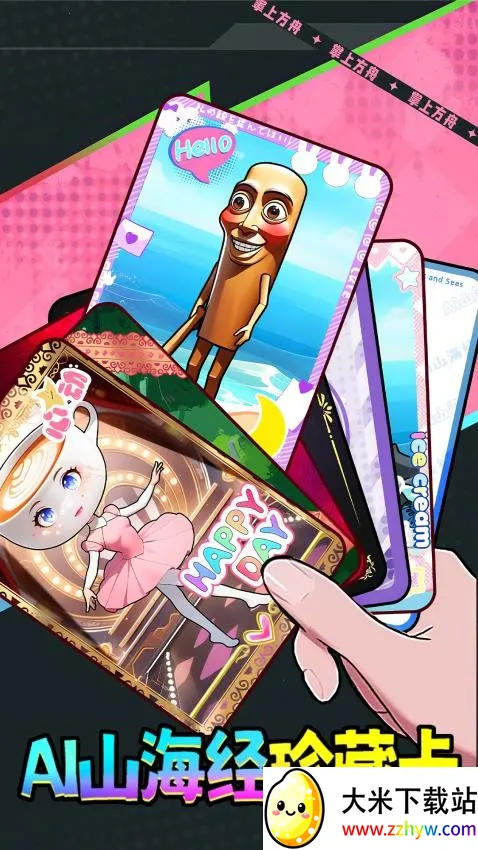 AIɽ������ؿ�v1.0 �ٷ������ͼ