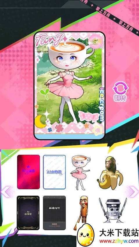 AIɽ������ؿ�v1.0 �ٷ������ͼ