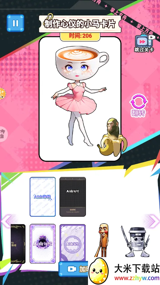 AIɽ������ؿ�����