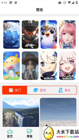 ���2026���ذ�װv1.0.251023 �ֻ����ͼ