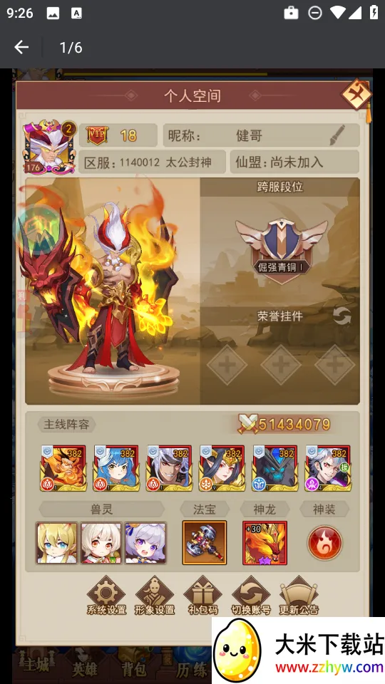 ���2026���ذ�װ