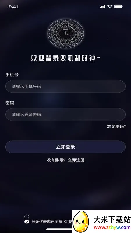 ˫����ʱ��2026���°汾v1.0.3 ��Ѱ��ͼ